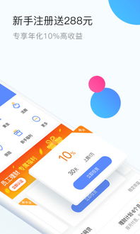 应用宝官网 互联网销售生态中的核心枢纽