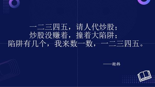顺网科技 以产品技术创新为引擎，打造文娱产业互联网销售新生态